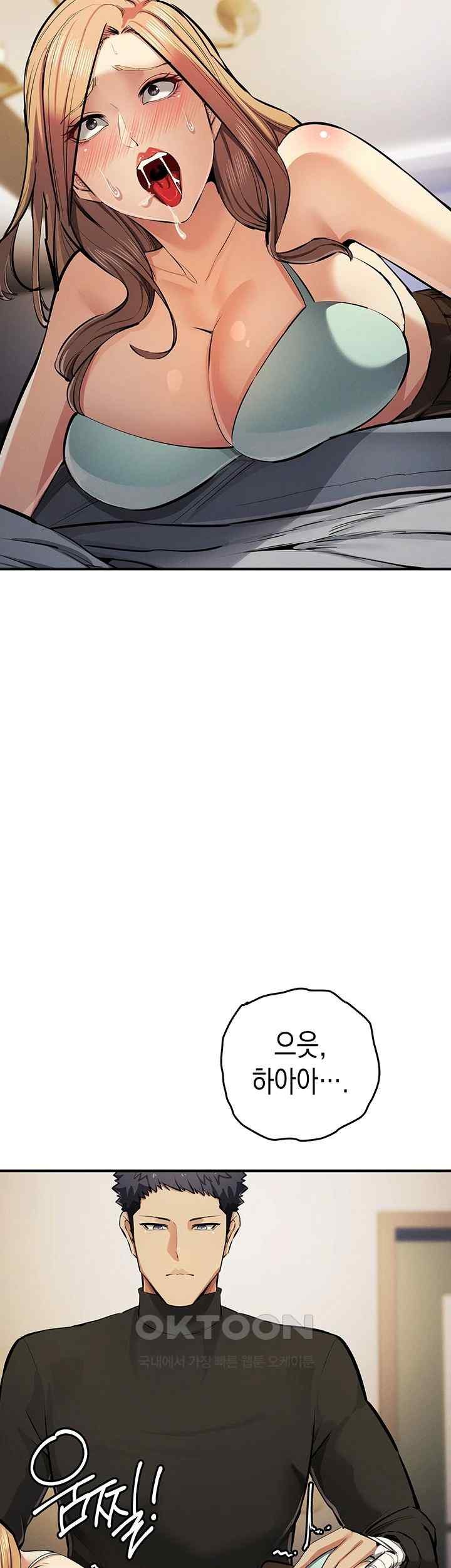 Greed Game Raw Chapter 27 image 41