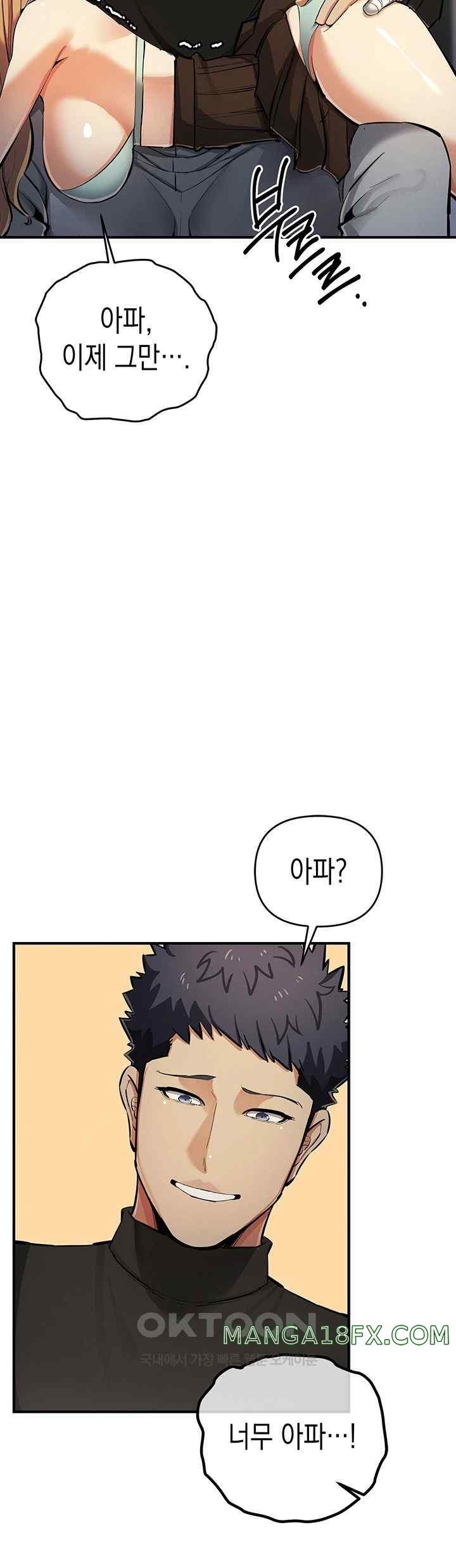 Greed Game Raw Chapter 27 image 42