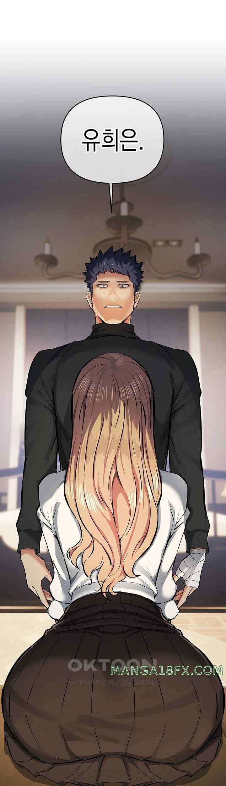 Greed Game Raw Chapter 27 image 6
