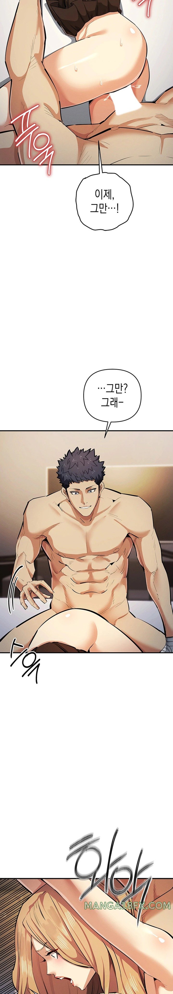 Greed Game Raw Chapter 28 image 16