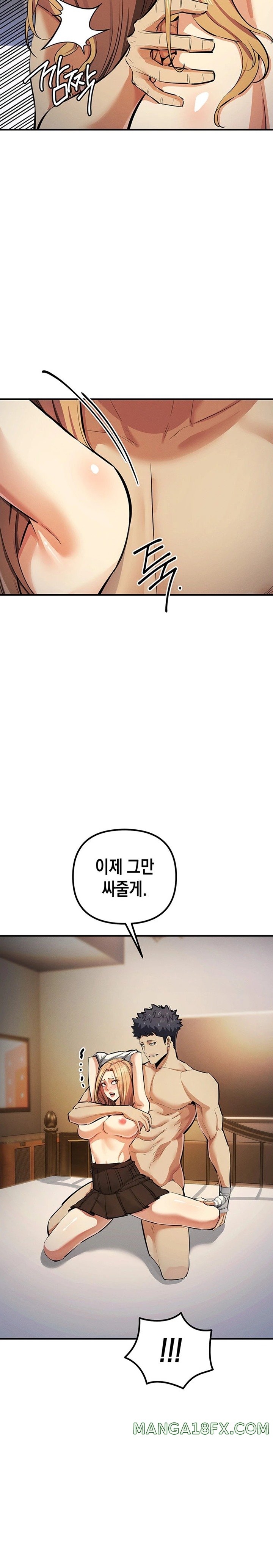 Greed Game Raw Chapter 28 image 17