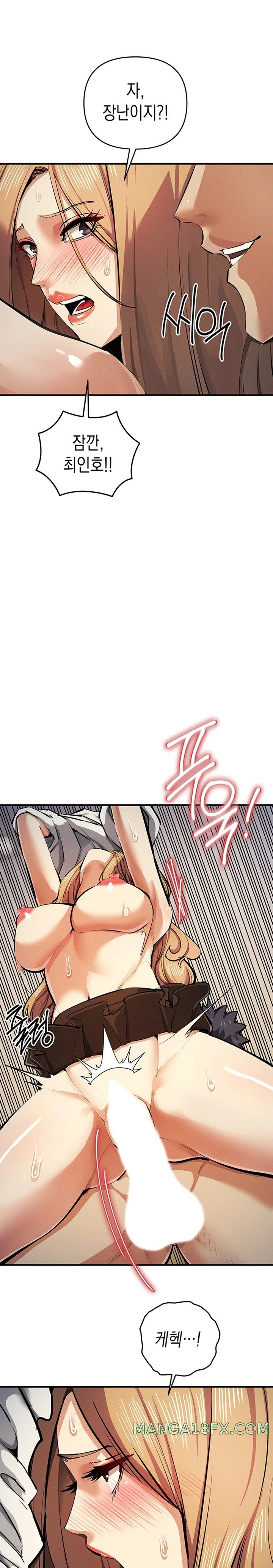 Greed Game Raw Chapter 28 image 18