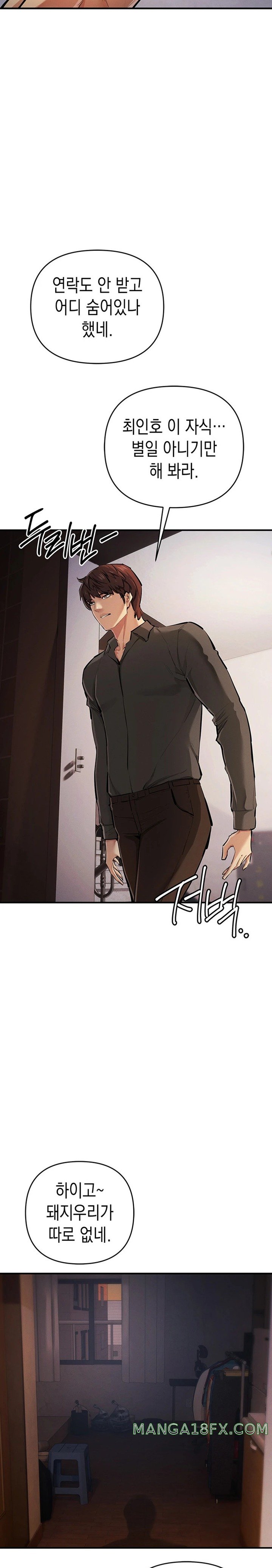 Greed Game Raw Chapter 28 image 26