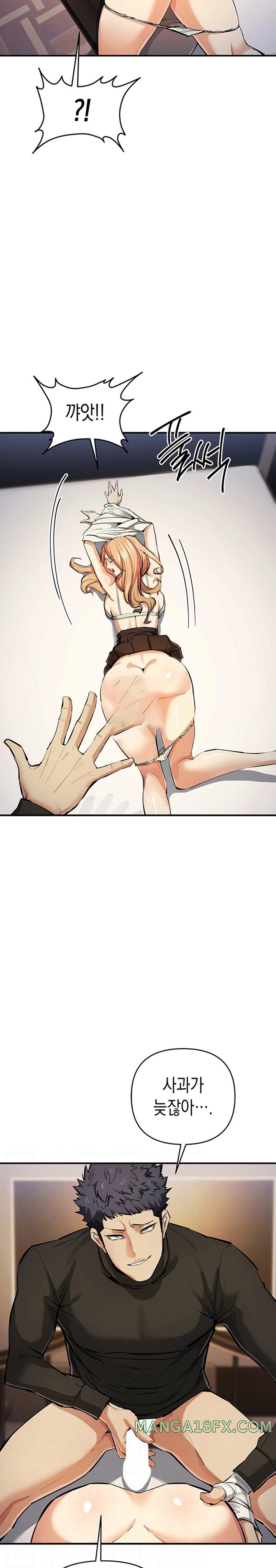 Greed Game Raw Chapter 28 image 3