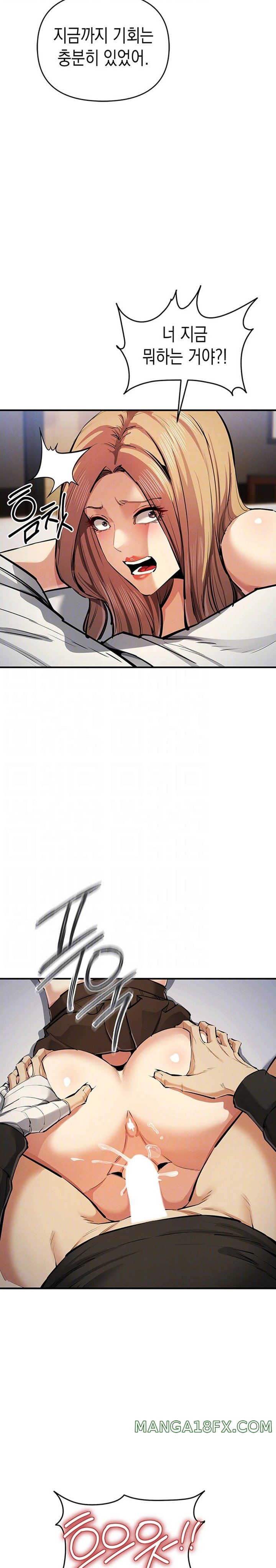Greed Game Raw Chapter 28 image 4