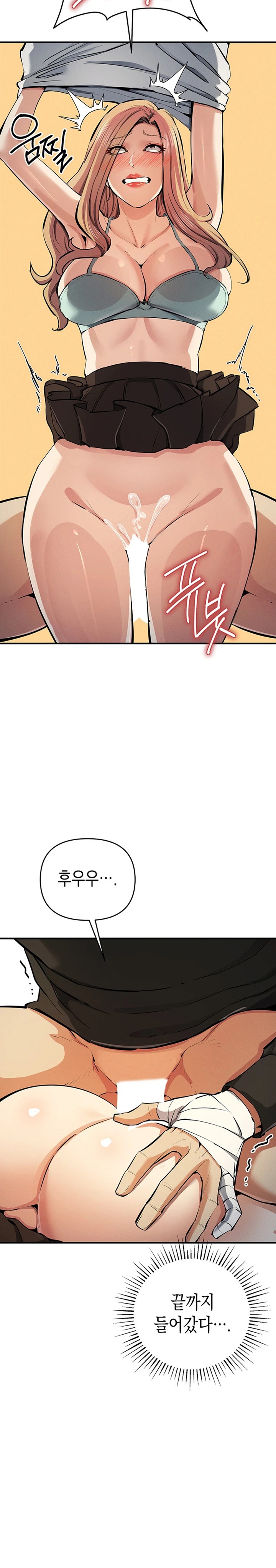 Greed Game Raw Chapter 28 image 5