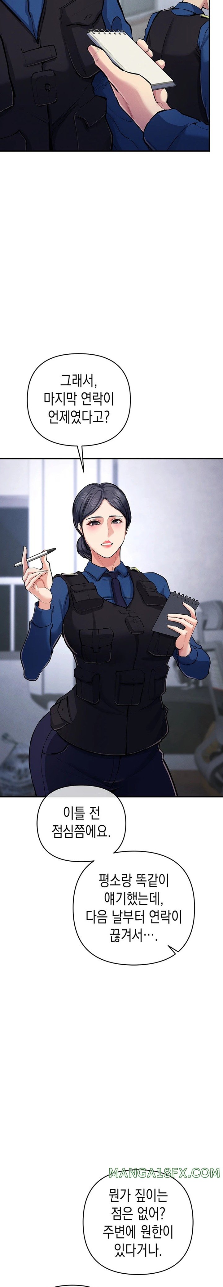 Greed Game Raw Chapter 29 image 10