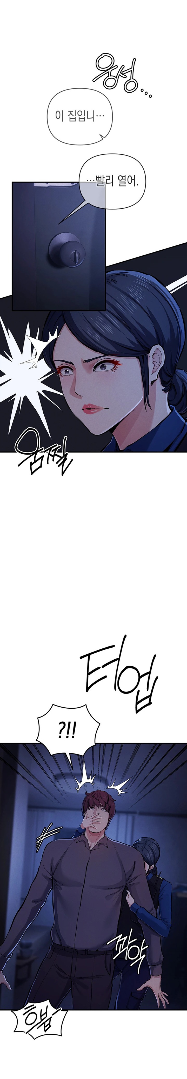 Greed Game Raw Chapter 29 image 18
