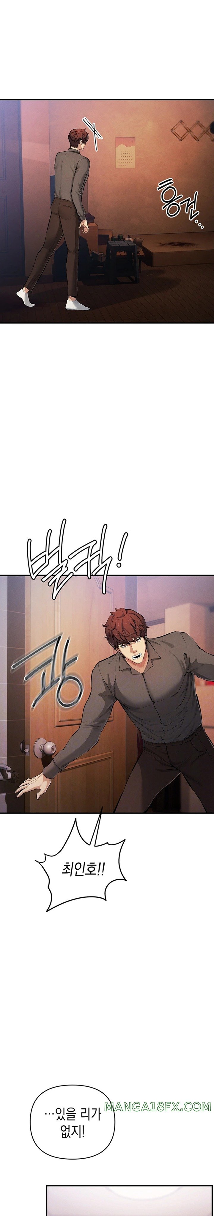 Greed Game Raw Chapter 29 image 2