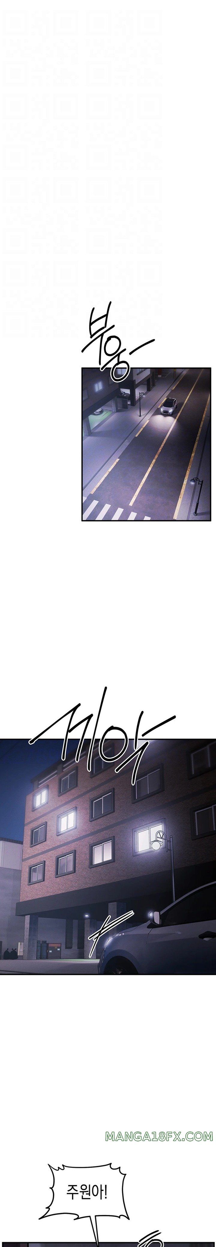 Greed Game Raw Chapter 29 image 7