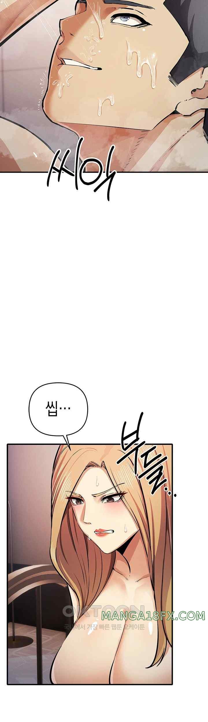 Greed Game Raw Chapter 30 image 35