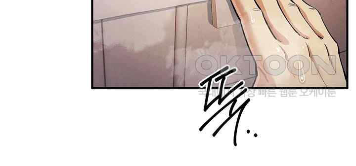 Greed Game Raw Chapter 30 image 43