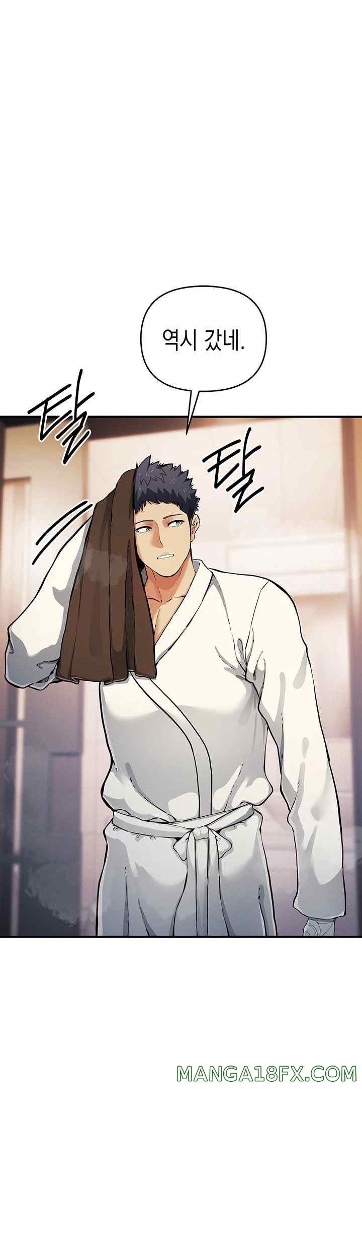 Greed Game Raw Chapter 30 image 44
