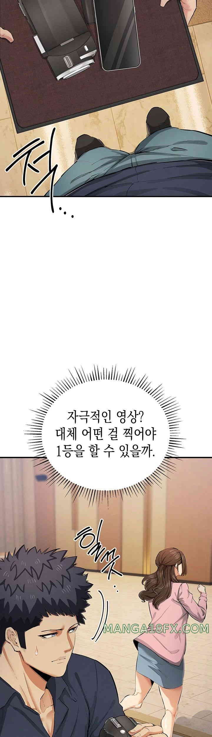 Greed Game Raw Chapter 31 image 18