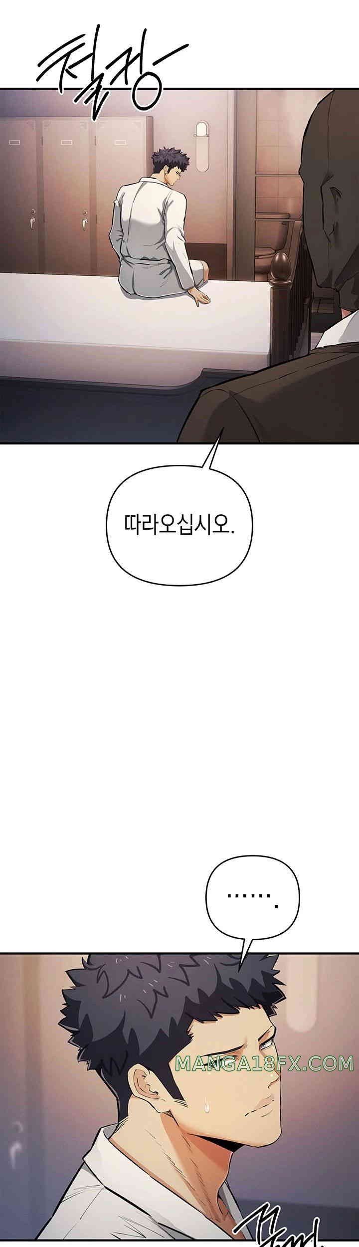 Greed Game Raw Chapter 31 image 1