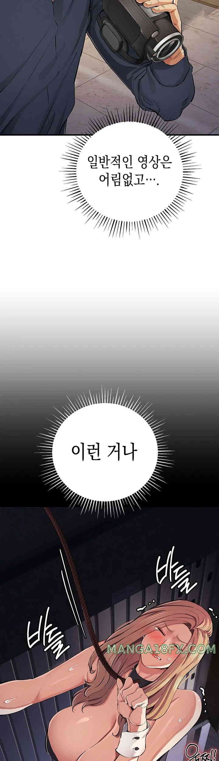 Greed Game Raw Chapter 31 image 19