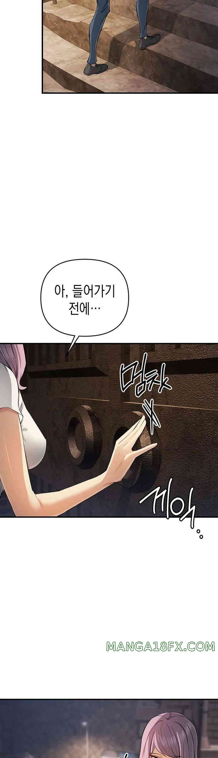 Greed Game Raw Chapter 31 image 36