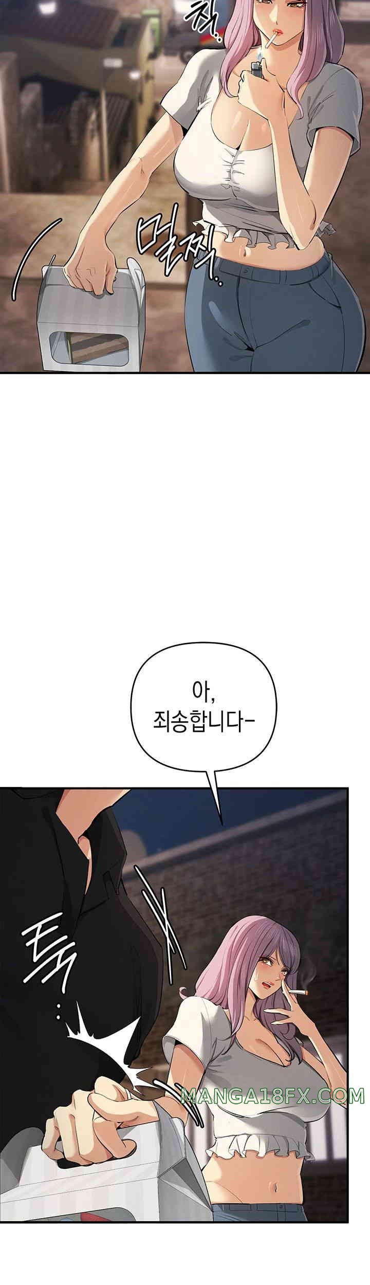 Greed Game Raw Chapter 31 image 37