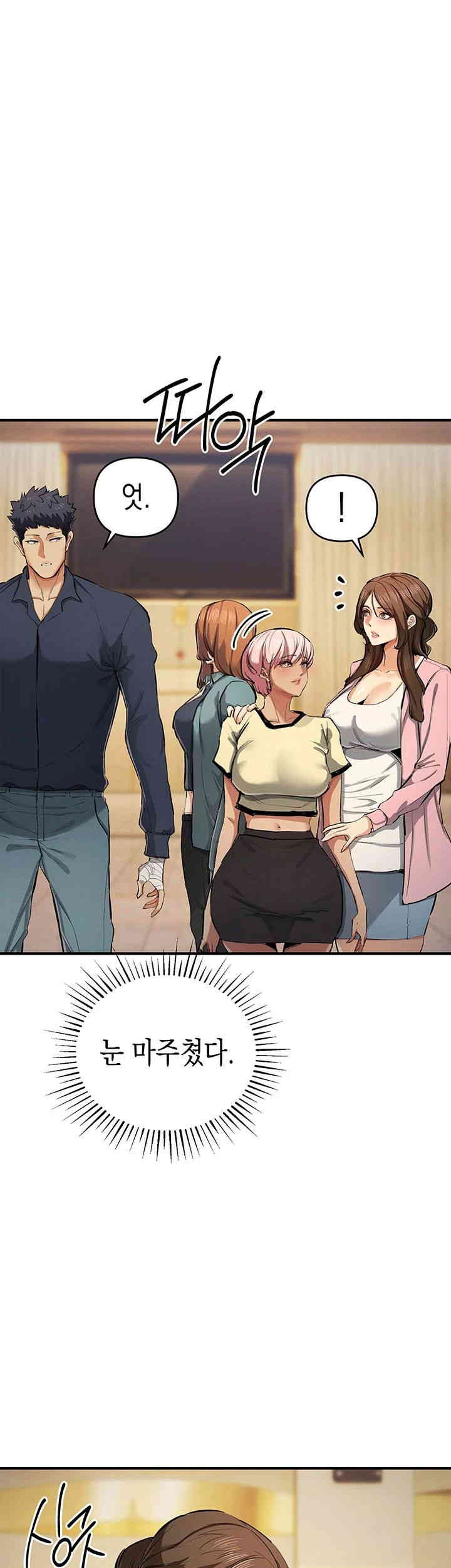 Greed Game Raw Chapter 31 image 6