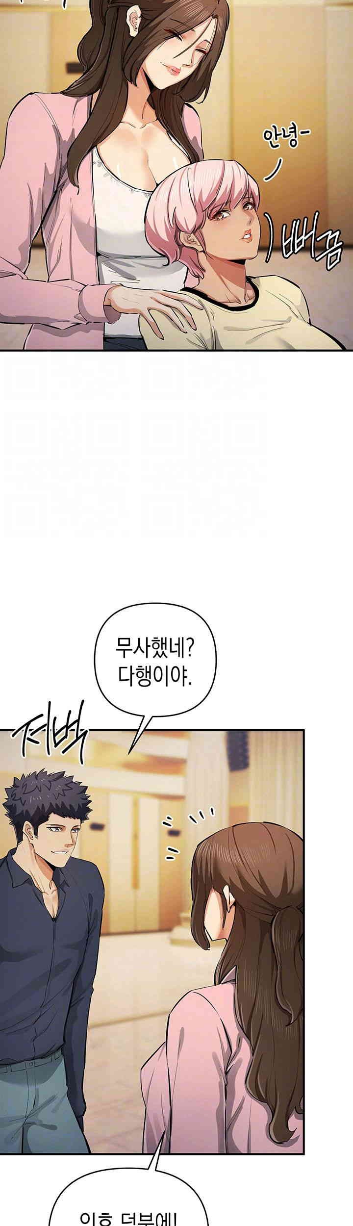 Greed Game Raw Chapter 31 image 7