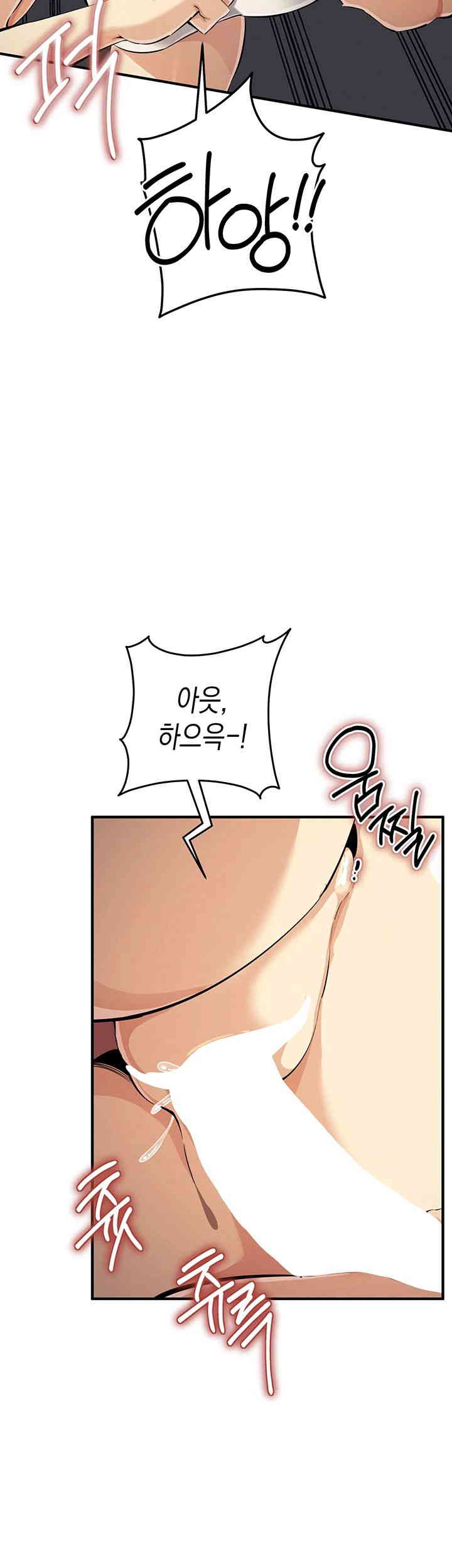 Greed Game Raw Chapter 32 image 16