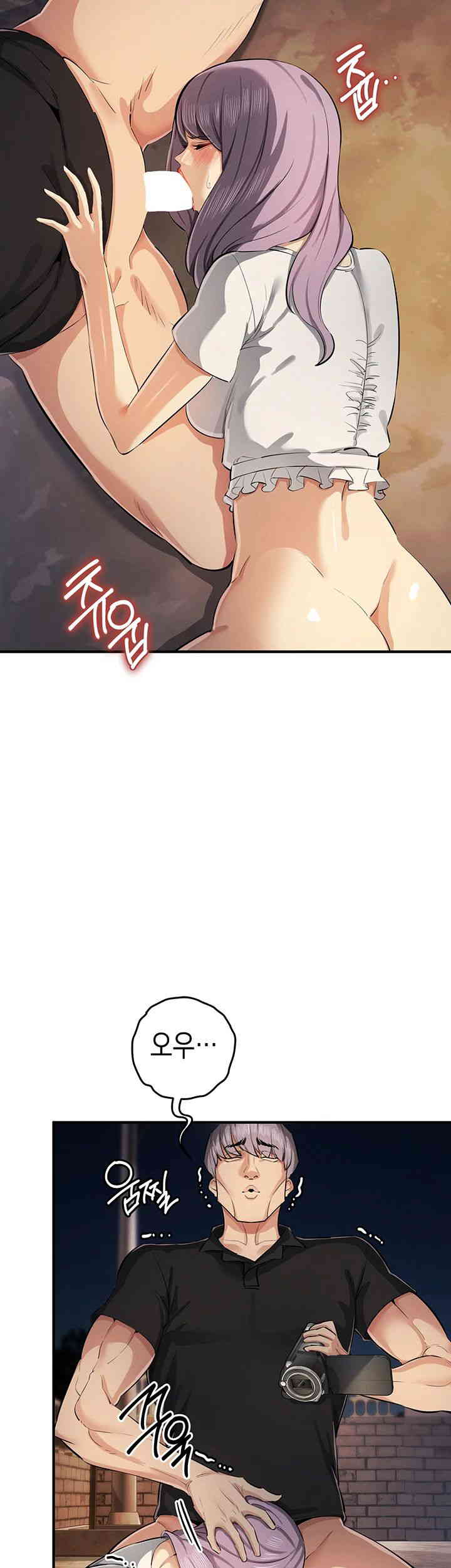 Greed Game Raw Chapter 32 image 21