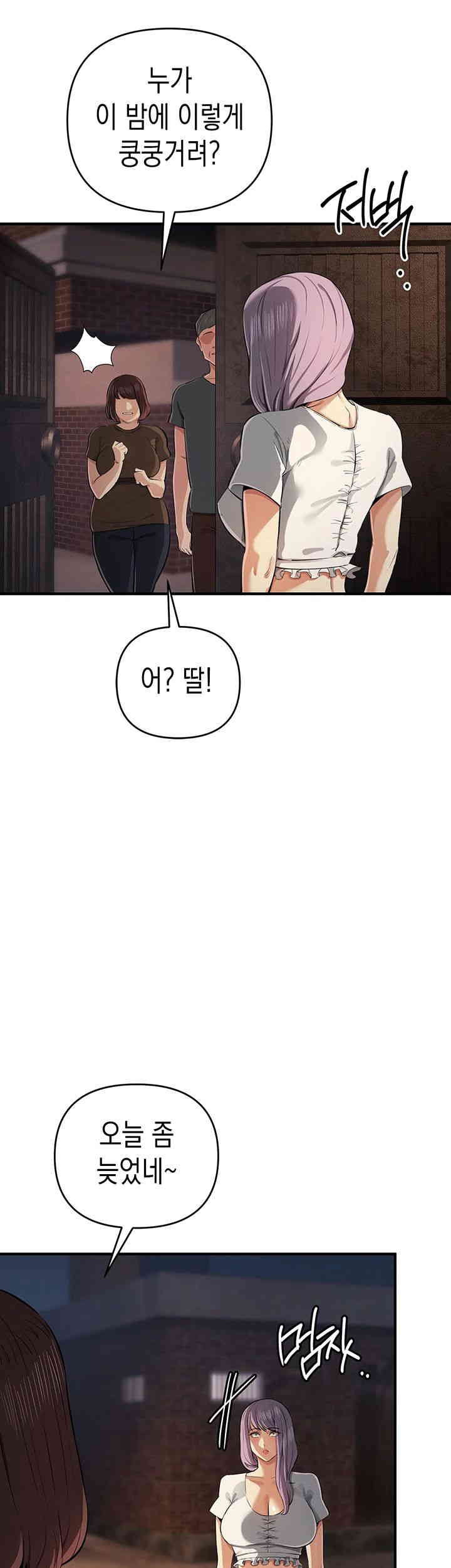 Greed Game Raw Chapter 32 image 26
