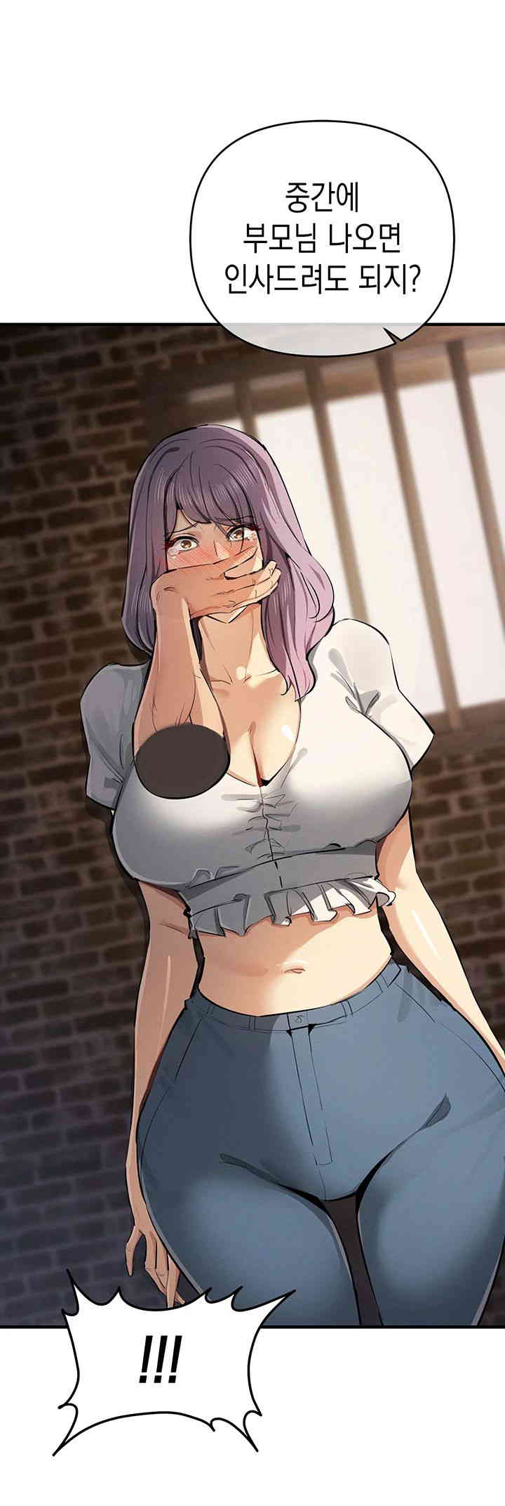 Greed Game Raw Chapter 32 image 2