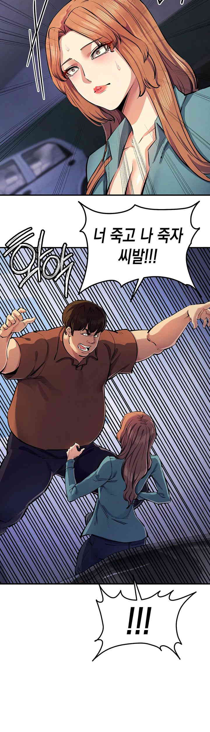 Greed Game Raw Chapter 32 image 48
