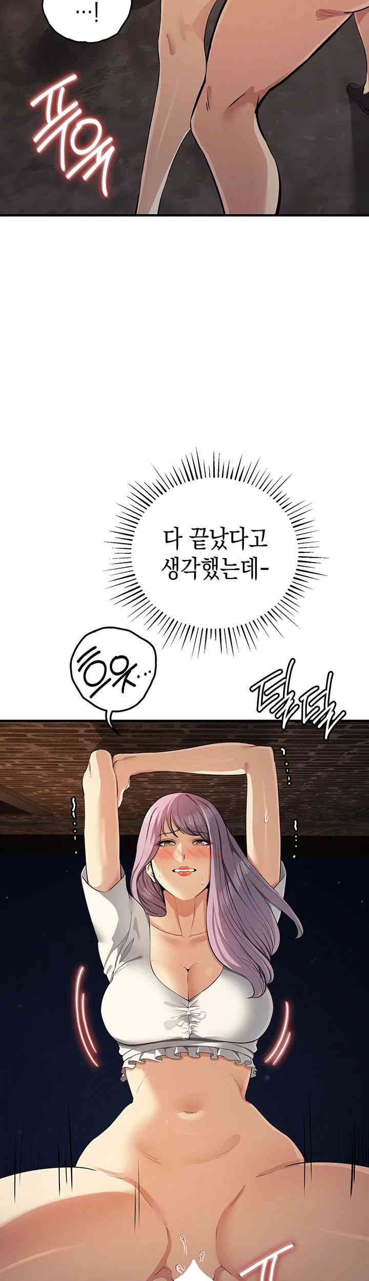 Greed Game Raw Chapter 32 image 4