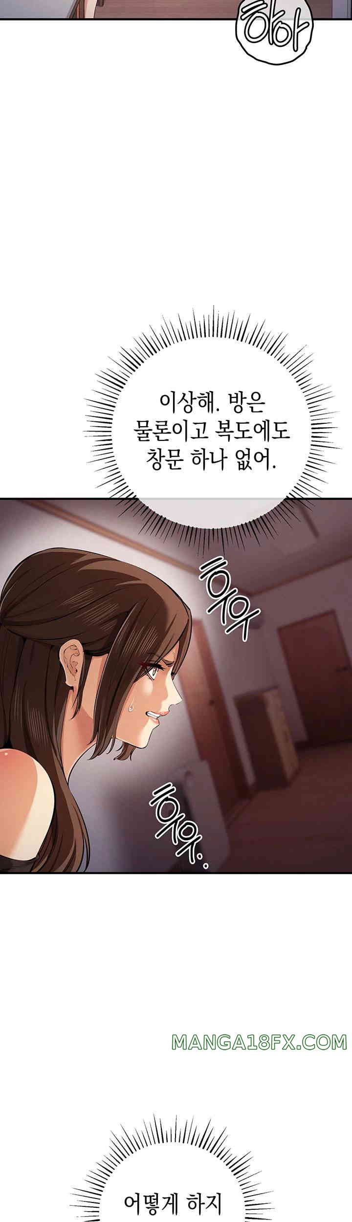 Greed Game Raw Chapter 33 image 10