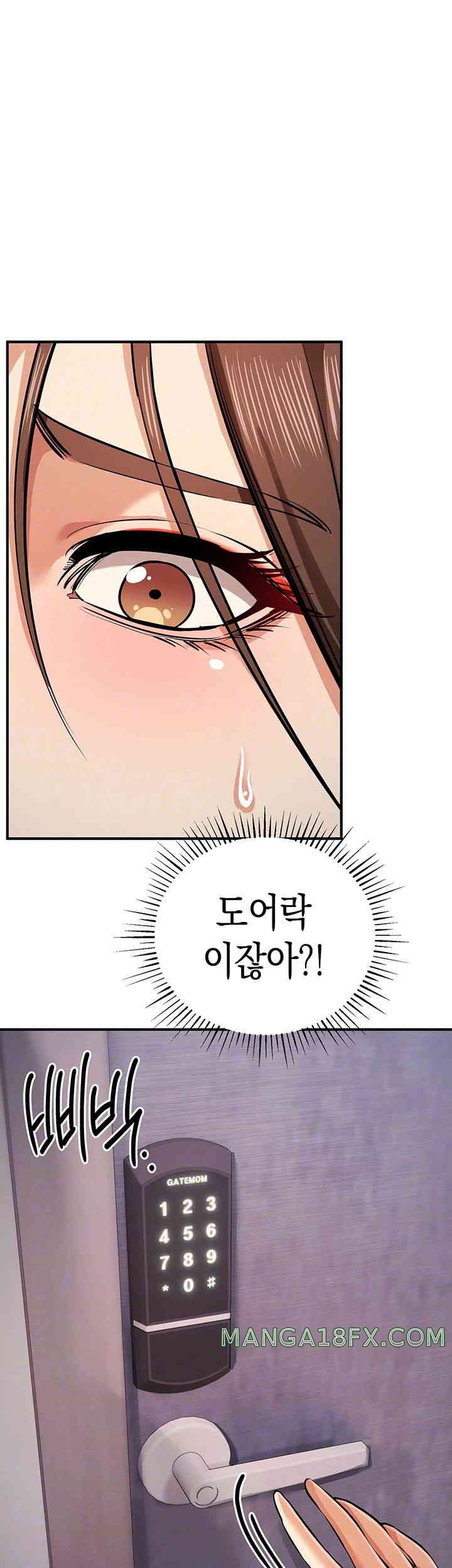 Greed Game Raw Chapter 33 image 13