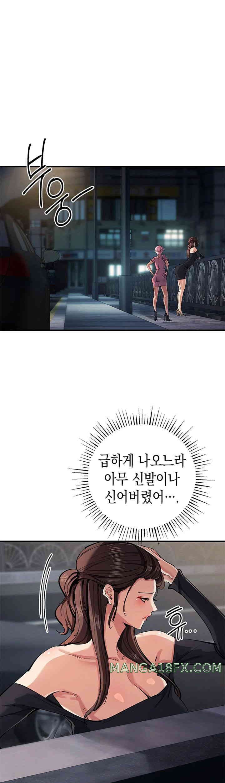 Greed Game Raw Chapter 34 image 0