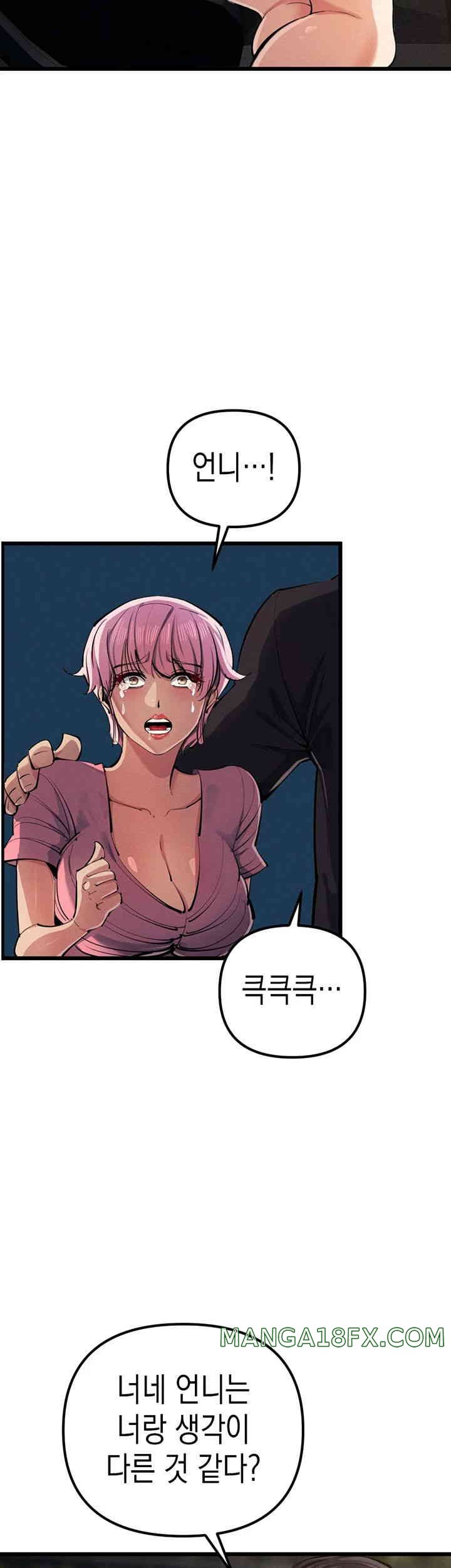 Greed Game Raw Chapter 34 image 9
