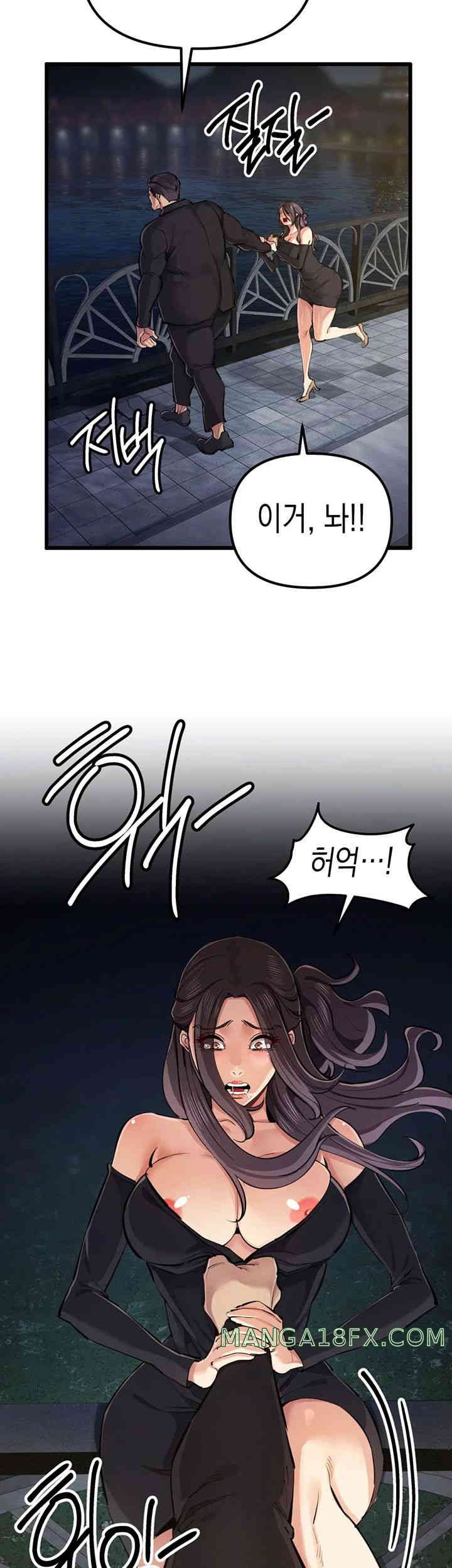 Greed Game Raw Chapter 34 image 20
