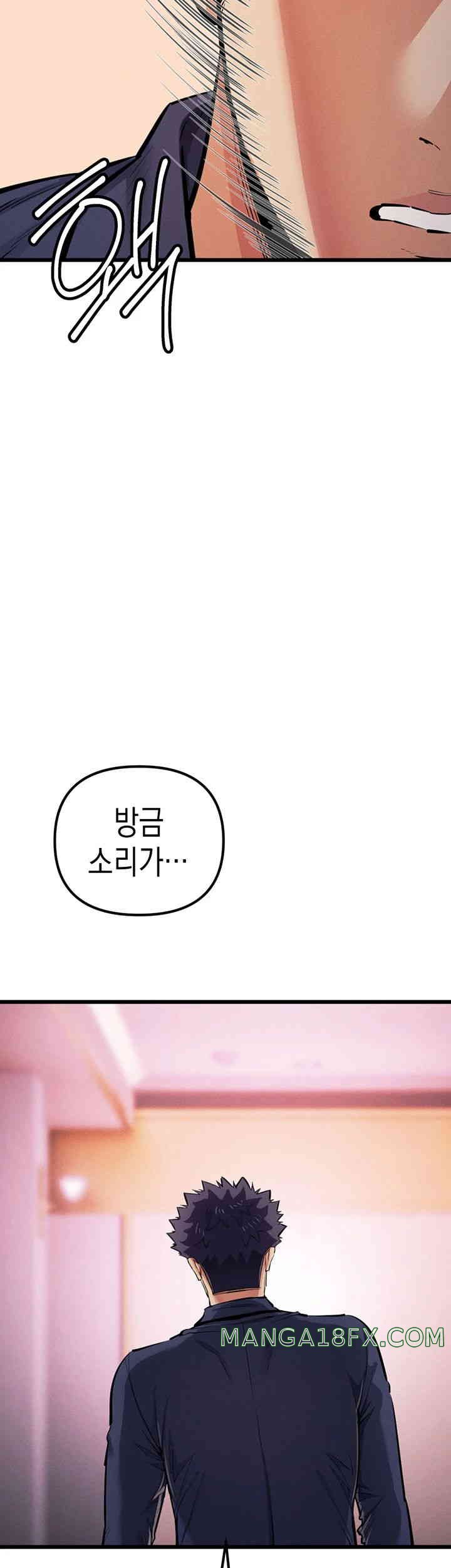 Greed Game Raw Chapter 34 image 51