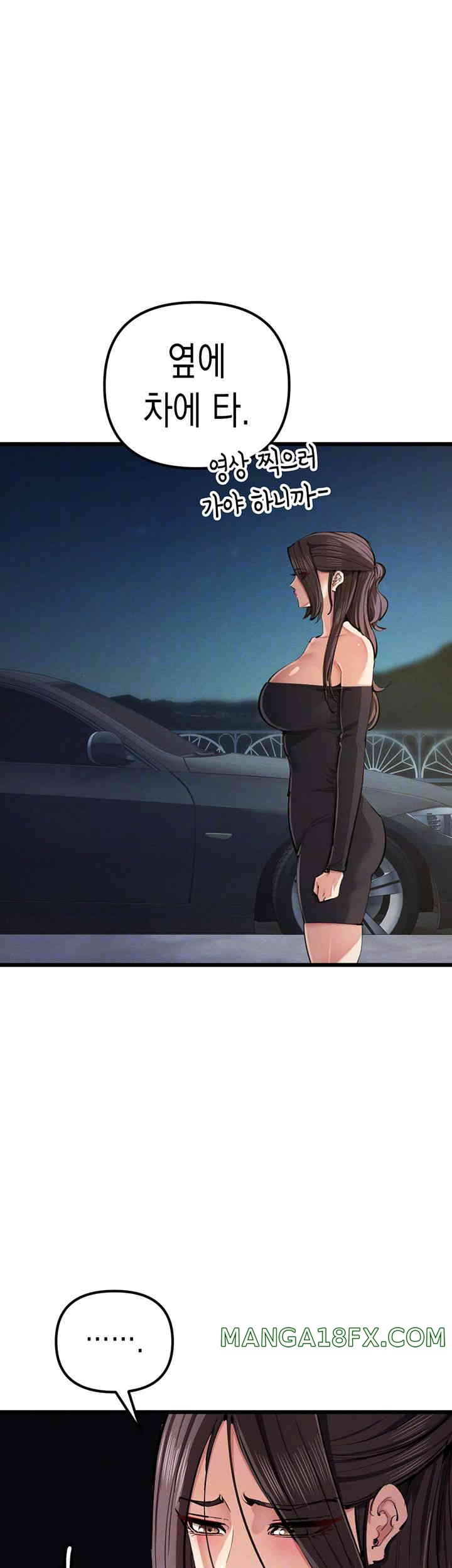 Greed Game Raw Chapter 34 image 7