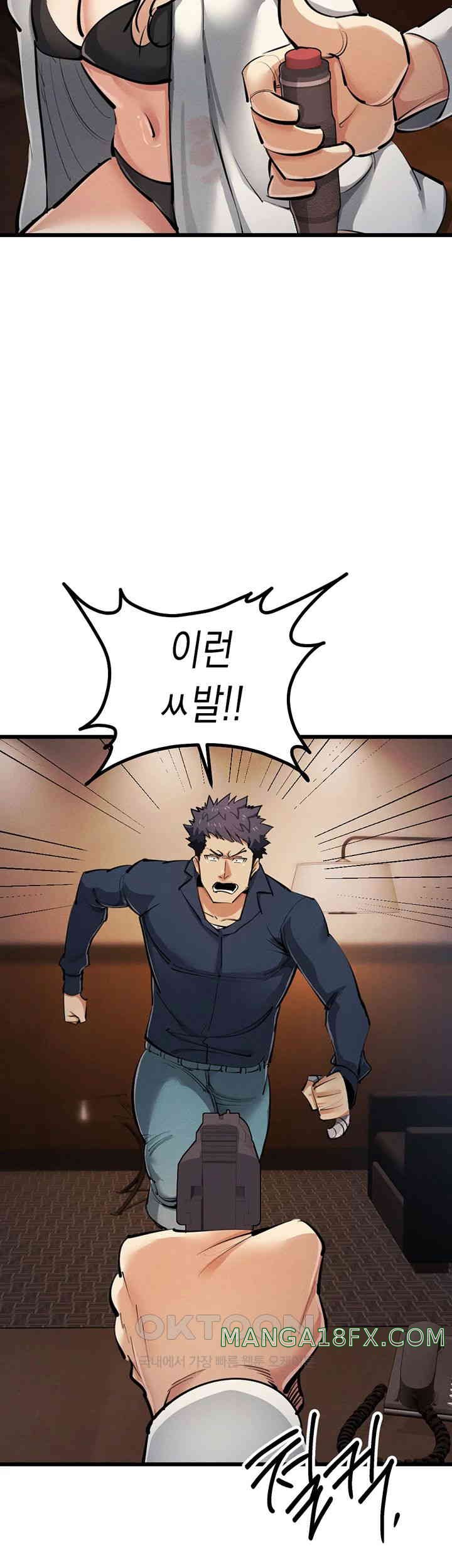 Greed Game Raw Chapter 35 image 14