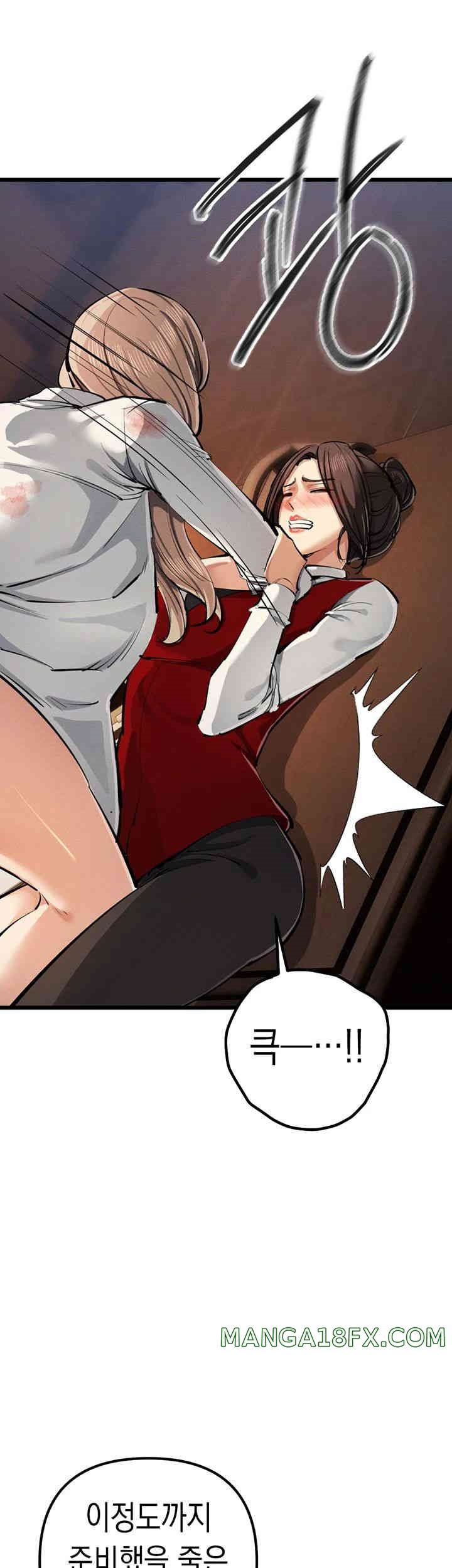 Greed Game Raw Chapter 35 image 19
