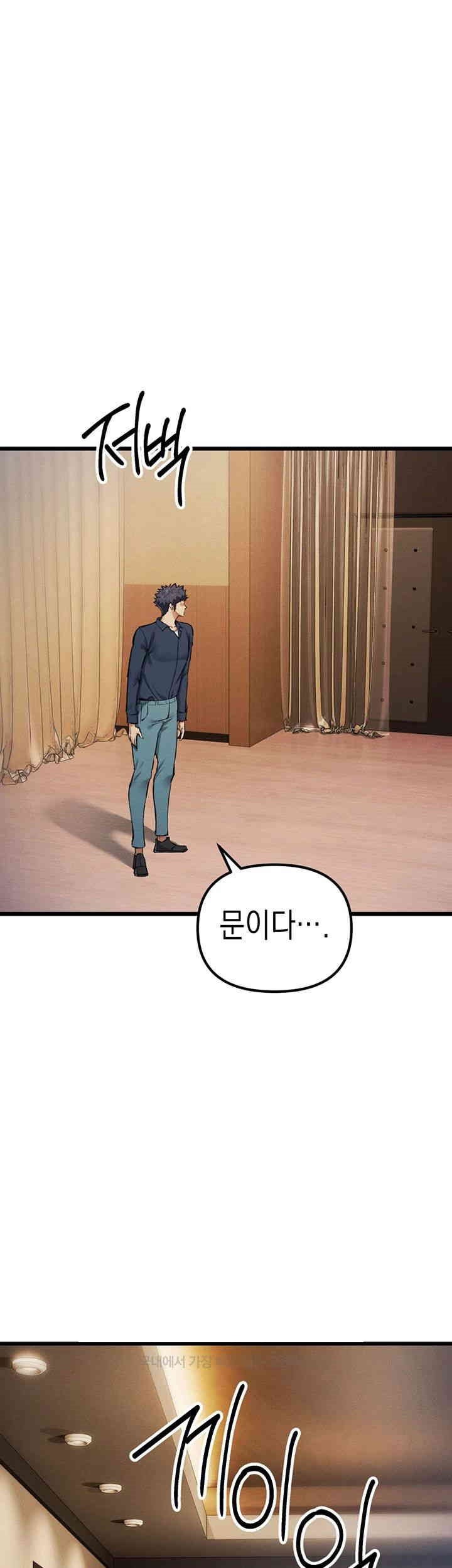 Greed Game Raw Chapter 35 image 2