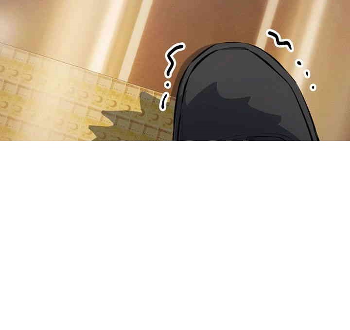 Greed Game Raw Chapter 35 image 42