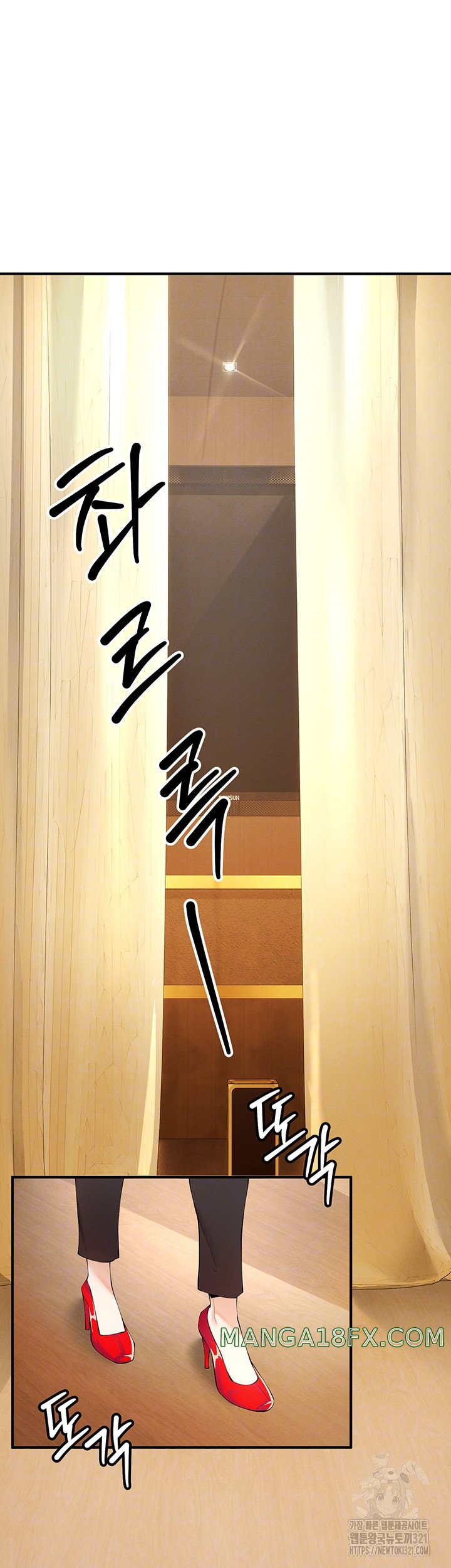 Greed Game Raw Chapter 4 image 11