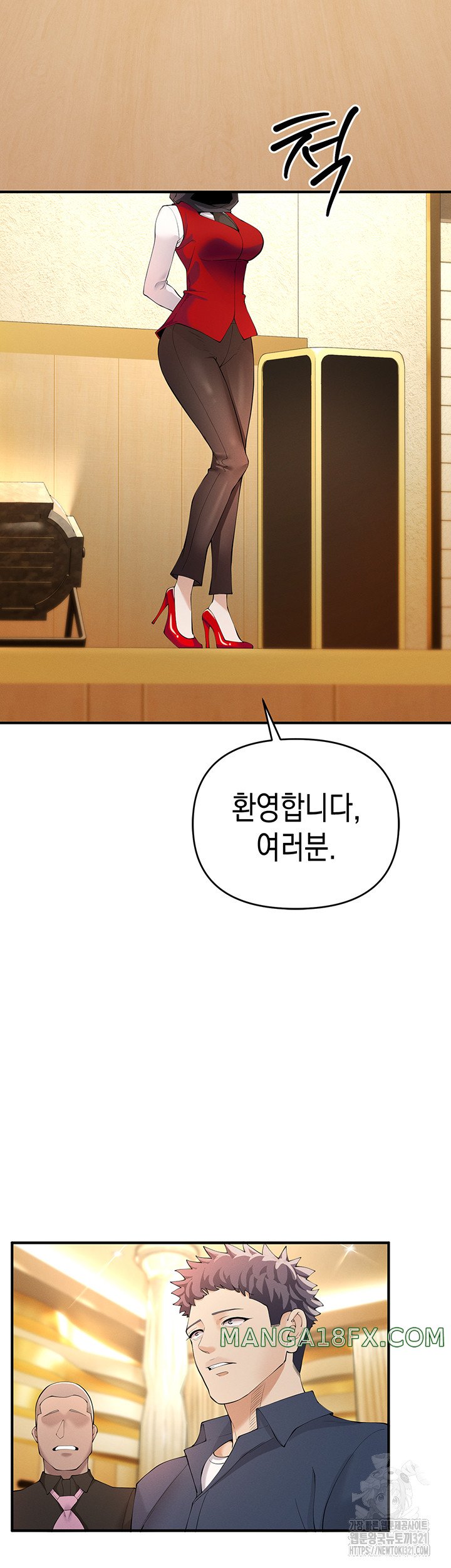 Greed Game Raw Chapter 4 image 12