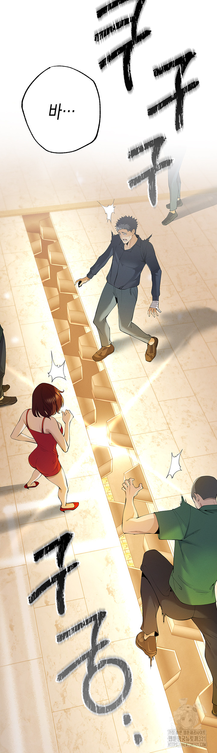 Greed Game Raw Chapter 4 image 17