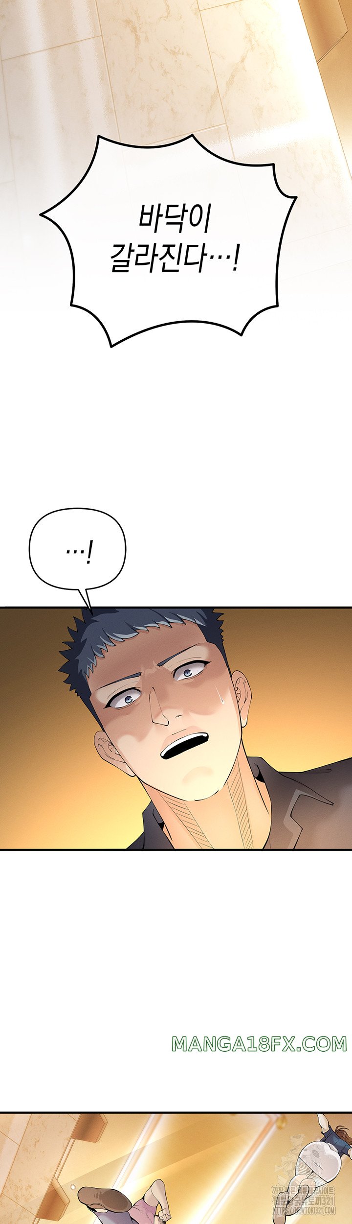 Greed Game Raw Chapter 4 image 18