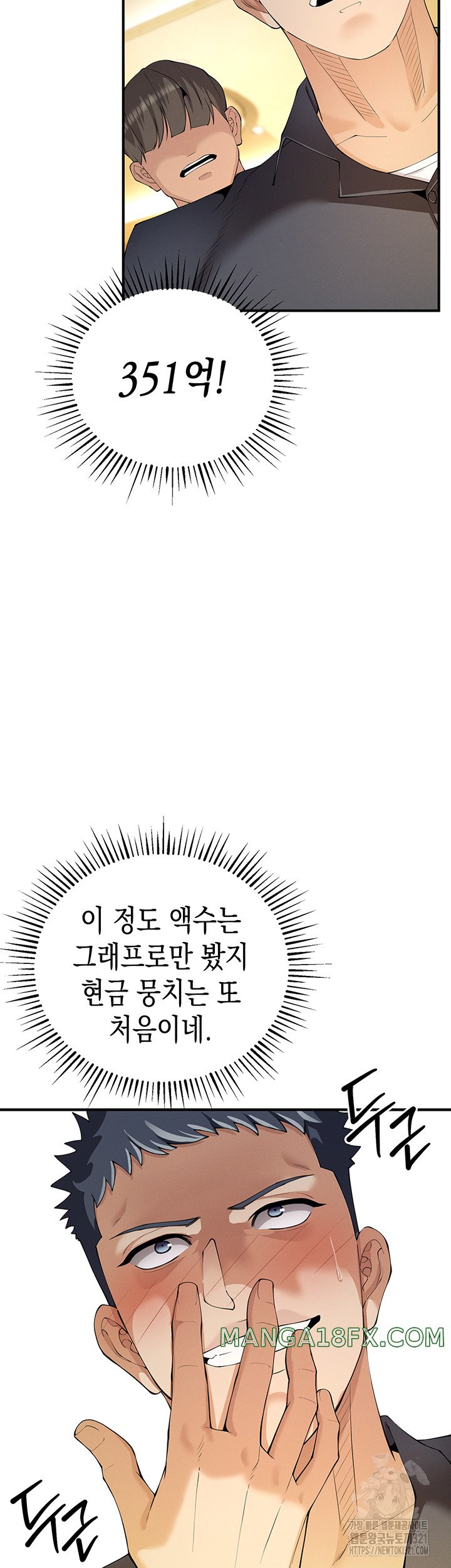 Greed Game Raw Chapter 4 image 22