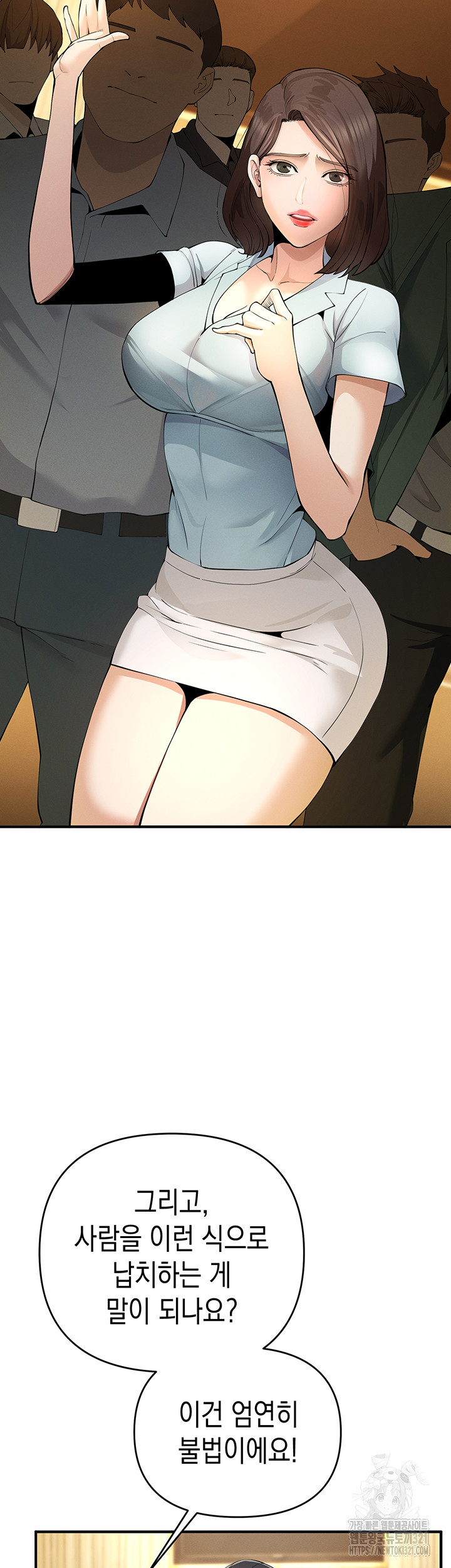 Greed Game Raw Chapter 4 image 24