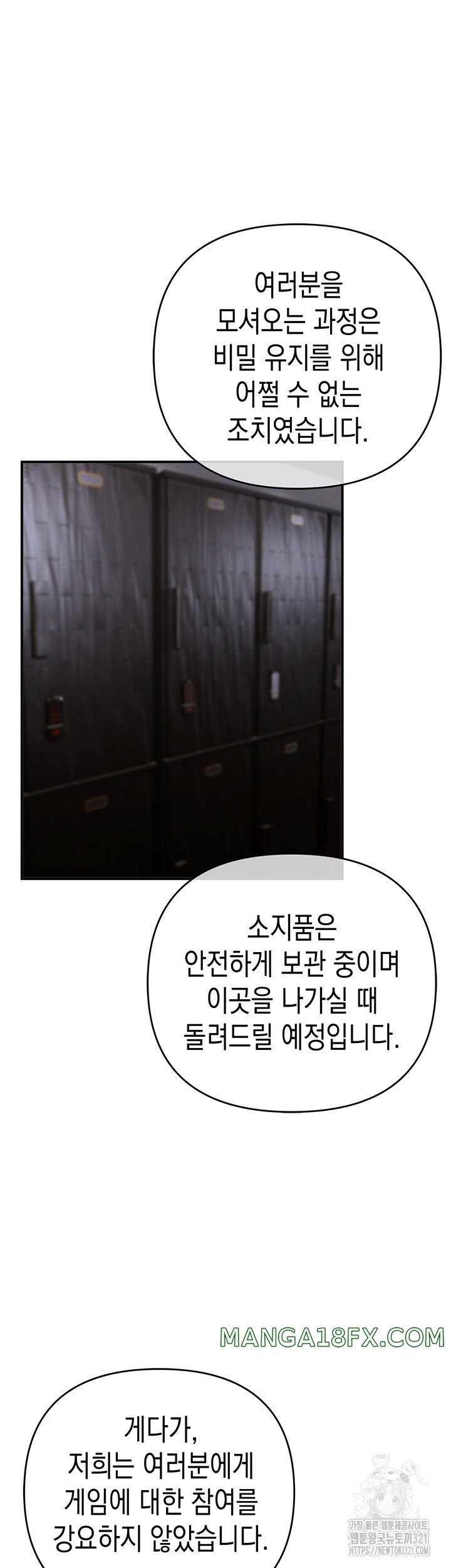 Greed Game Raw Chapter 4 image 26