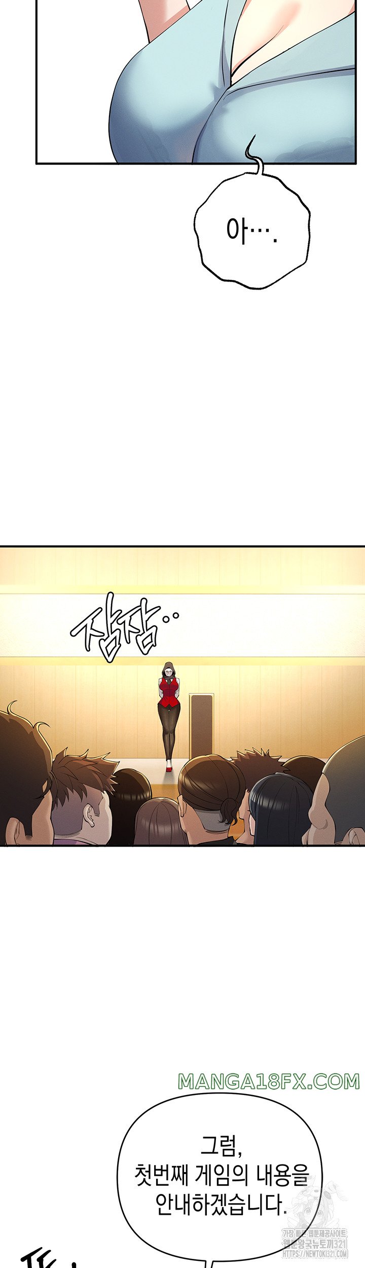 Greed Game Raw Chapter 4 image 29