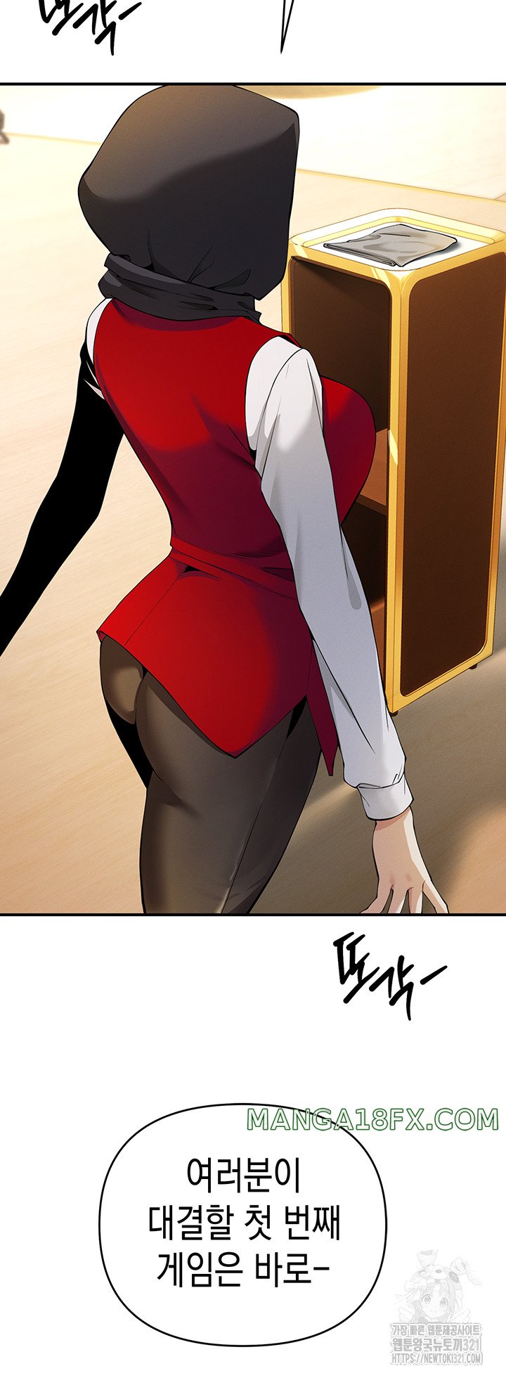 Greed Game Raw Chapter 4 image 30